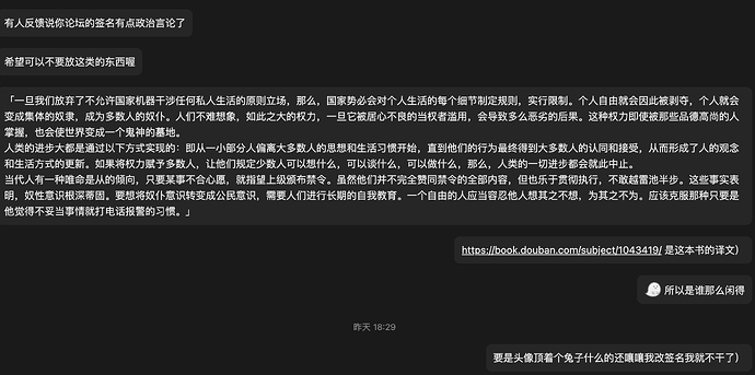 Screenshot 2023-08-14 at 02.45.25