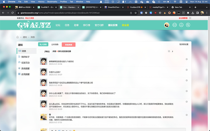 Screenshot 2023-08-14 at 02.44.16