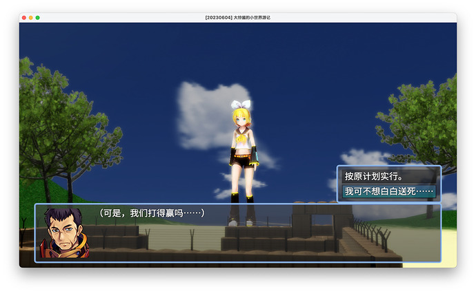 Screenshot 2023-08-08 at 19.59.51