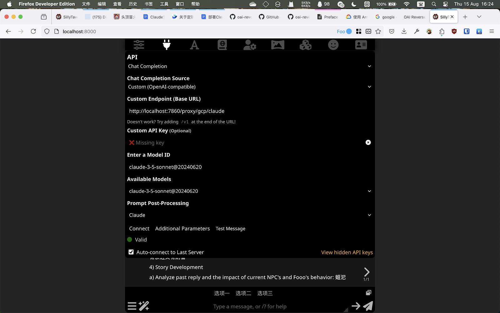 Screenshot 2024-08-15 at 16.24.26